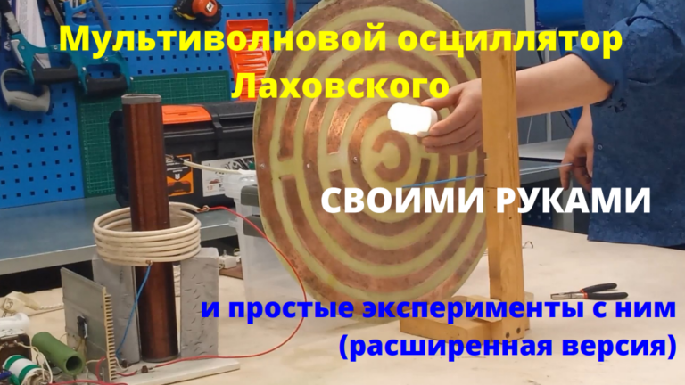 2026-01-27_19-08-04